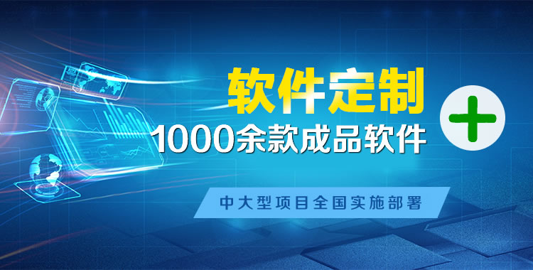 安陆管理系统软件软件开发